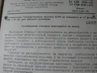 В коллекцию автоисториков редкое, фотография 7