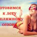 Все виды массажа на дому