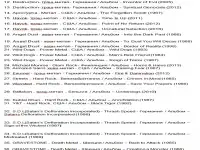 CD-рок в конвертах  2 балки на 25 и на 10шт, фотография 6