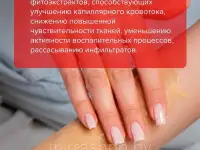 Бальзам Мирралгин MIRRA противовоспалительный и обезболивающий 50 мл, фотография 5
