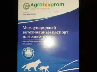 Мейн кун, фотография 4