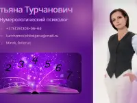 Матрициология