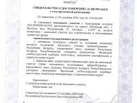 Здание автодрома, Мазуринский проезд, 21, фотография 8