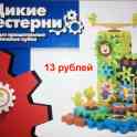 Продам детские игрушки, фотография 8