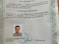 Электромонтажные работы