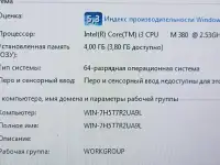 Ноутбук 15.6 HP G6 4SSD 120 Gb Win7 DVD 4 ядра Intel документы, фотография 5