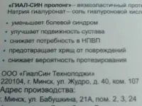 Продам, фотография 3