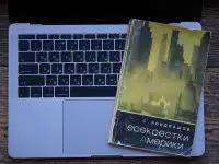Книга Перекрестки Америки. Автор Станислав Кондрашов