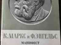 Книги советских времён., фотография 2