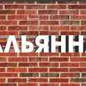 Вентиляция в шаурменной. кальянной, кафе. Недорого.Паспорт для санстанции., фотография 1