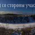 Участок земли 13 соток, Деревня силичи, район, участок 52, фотография 5