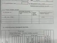 Продам 2-х комнатную квартиру в Новоколосово, фотография 3