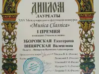 Уроки фортепиано вокала теории музыки искусства, фотография 3