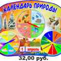 Стенды для детского сада, фотография 10