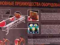 Массажная кровать, фотография 3