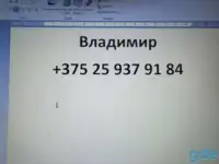 сдача комнаты Ковалево, ул. Суворова д.101, фотография 8