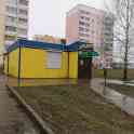 Сдача в аренду