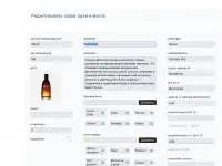 Готовая E-Commerce платформа de grasset: масштабируемый онлайн-бизнес в нише парфюмерии с проверенной монетизацией., фотография 6