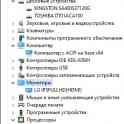 Продам Пк и монитор, фотография 2