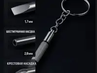 Отвёртка 3 в 1 для ремонта мелких деталей, фотография 5