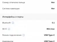 Планшет, фотография 12