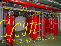 Скупка баллонов пожаротушения газовые хладон фреон, фотография 2