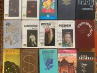 Книги детективы, фантастика., фотография 5