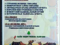 Домашняя коллекция DVD-дисков ЛОТ-74, фотография 6