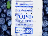 Торф  кислый 100 литров, фотография 3