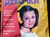 Продам детские книги, фотография 3