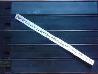 Домашняя коллекция VHS-видеокассет ЛОТ-13, фотография 7