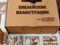 Гравюры к Библии (коллекция из 241 гравюр), фотография 3