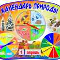 Стенды для детского сада, фотография 3