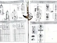 Сливная арматура для унитаза ИнкоЭр, фотография 9