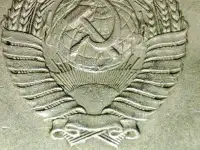 20 копеек 1987 СССР Залитие межлучевых расстояний, фотография 7