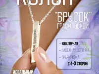 подарок к 8 марта