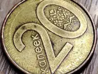 20 копеек 2009 РБ Радужный ореол по ободу реверса, фотография 4