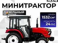 Минитрактор Storm-Branson SB-30.5 4x4