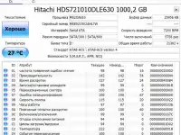 Жесткий диск на 1тб.