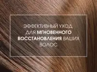 Спрей для волос термозащитный 17в1 с кератином, фотография 2
