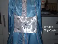 Карнавальные костюмы., фотография 2