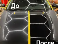 Химчистка Полировка авто