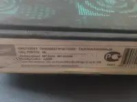 МР 654к-20., фотография 4