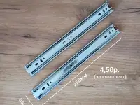 Направляющие для шуфлядок новые