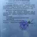 Продажа дома(доли), Заслонова 230, фотография 7