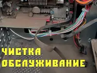 Чистка, замена термопасты в ноутбуках компьютерах, фотография 2