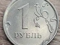 1 рубль 2015 ММД Брак гальваники и засор штемпеля