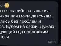 Репетитор - помощь в выполнении домашнего задания, фотография 4