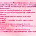 Шугаринг. Заводской