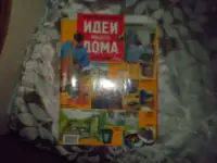 Продаю журналы Главный бухгалтер и Налоги